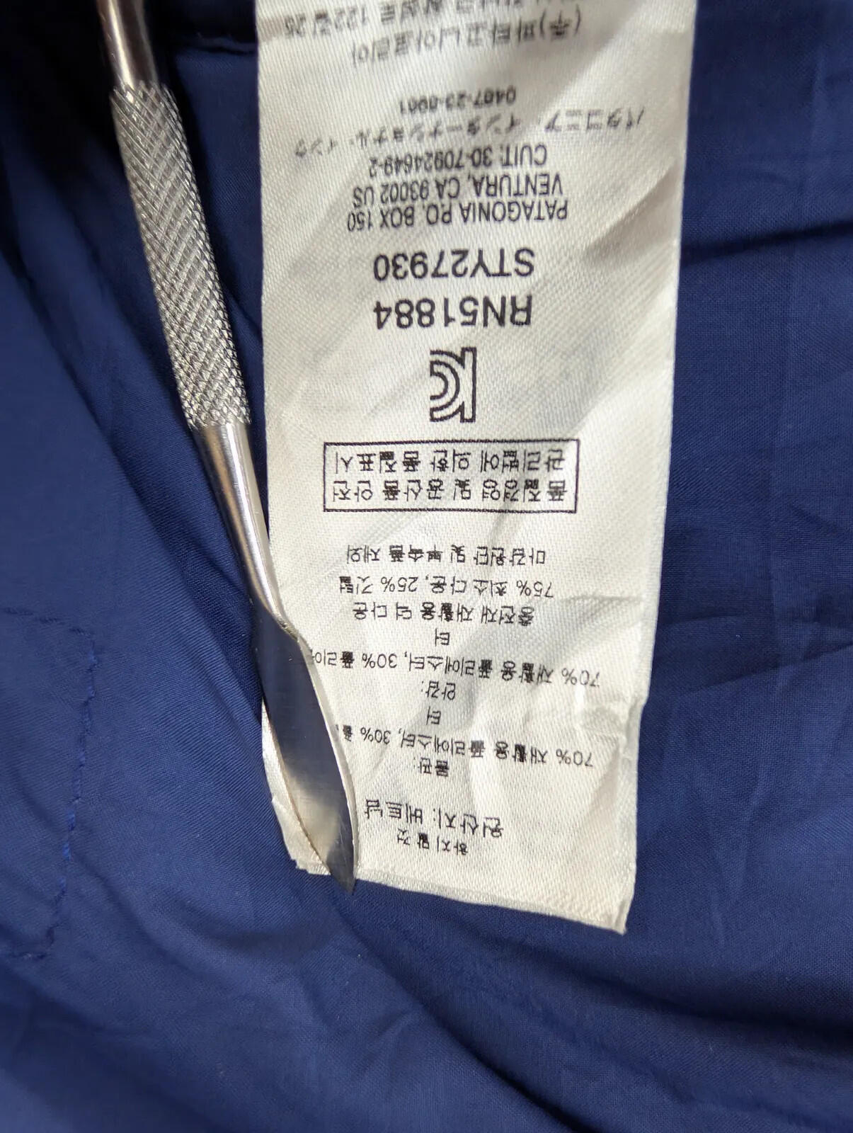 Patagonia Silent Down Jacket Mens Medium Hooded Puffer Blue Down Duck Insulated