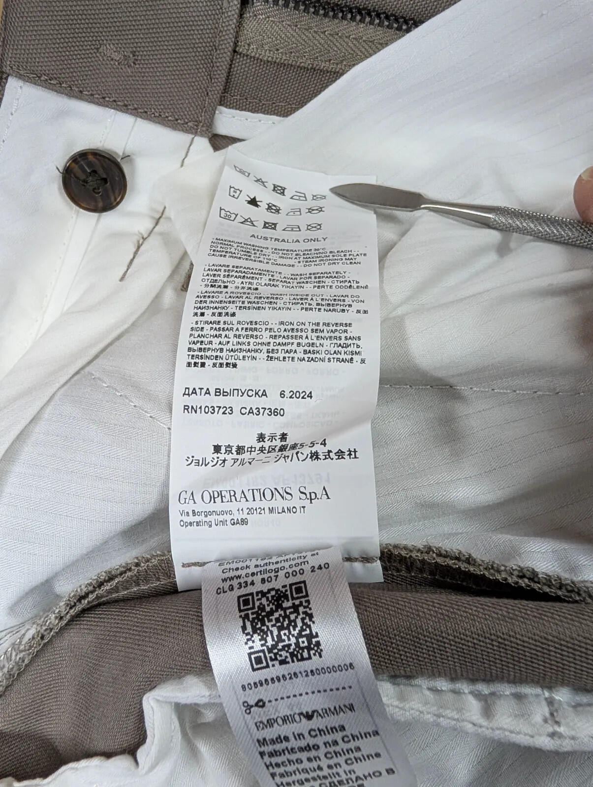 Emporio Armani Trousers Mens W30 L32 Beige Taupe Tailored Flat Formal Canvas