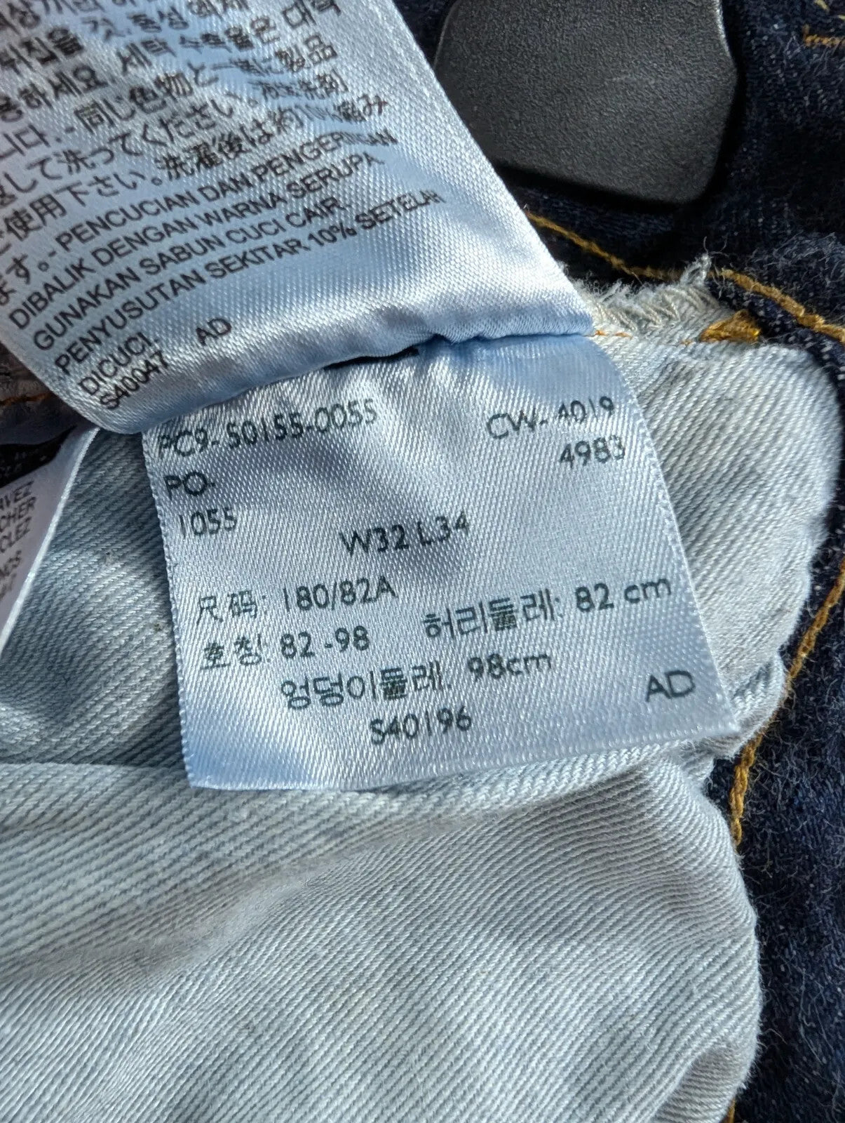 Levis Vintage Clothing 1955 501 XX Selvedge Jeans Mens W32 L34 LVC Blue
