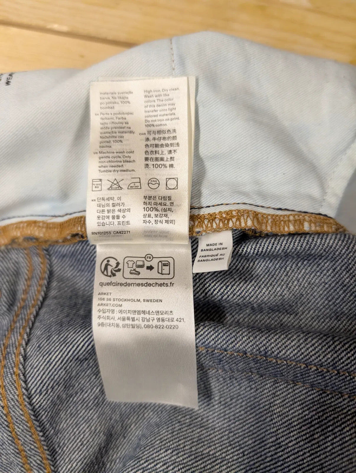 Arket Park Jeans Mens W33 L32 Rigid Dark Blue Raw Denim Navy Straight Button Fly
