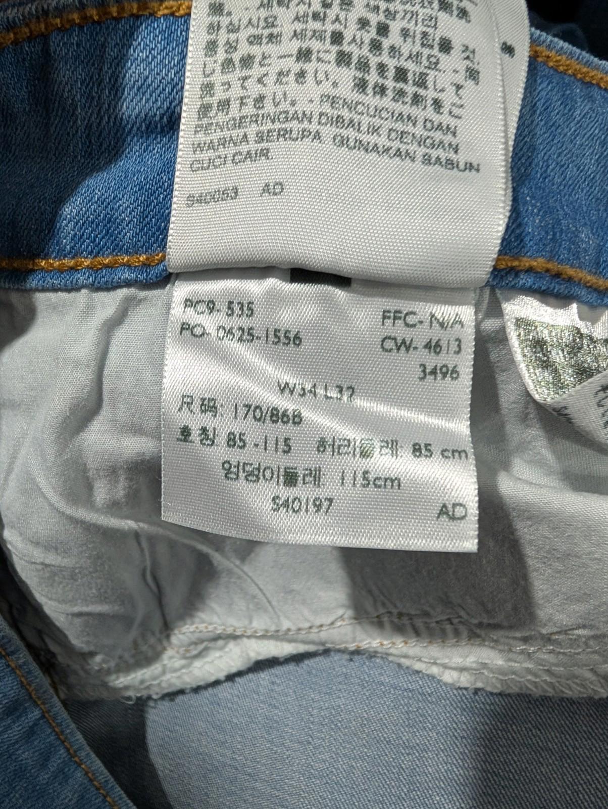 Levis 535 Skinny Jeans Size 16 W34 L32 Women Light Blue Stretch Slim Legging